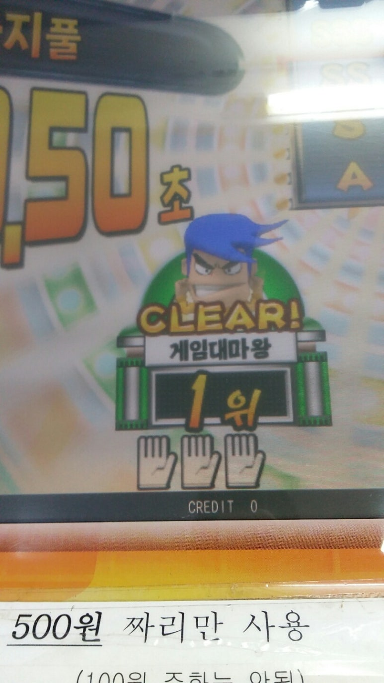 아케이드게임랜드 이미지
