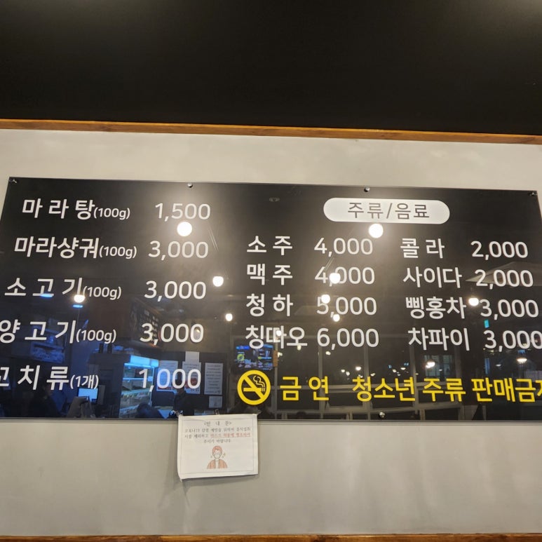 천미요리 이미지