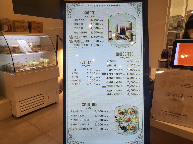 카페오감당 이미지