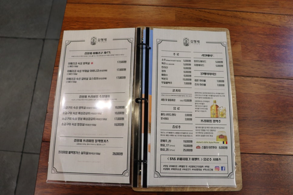 지코바치킨 빛가람점 이미지