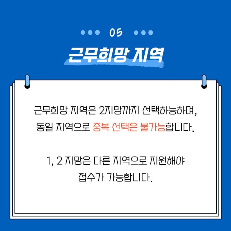 푸르니어린이집 이미지