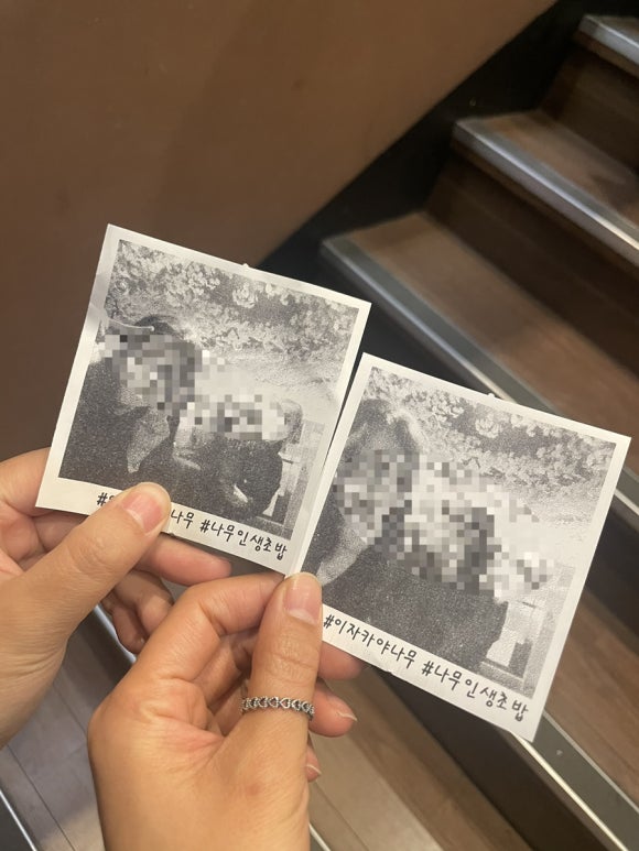 이자카야나무 강남역2호점 사진 8
