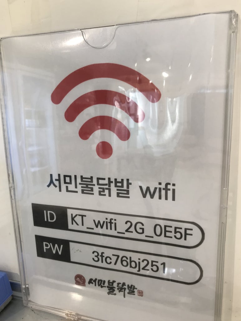 서민불닭발 이미지