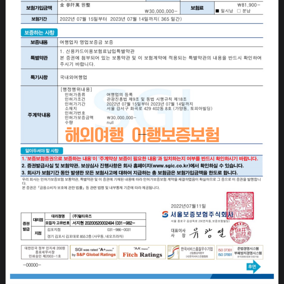 필프리제이투어 이미지