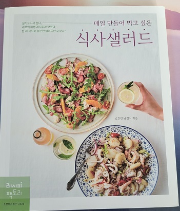 샐리마켓 이미지