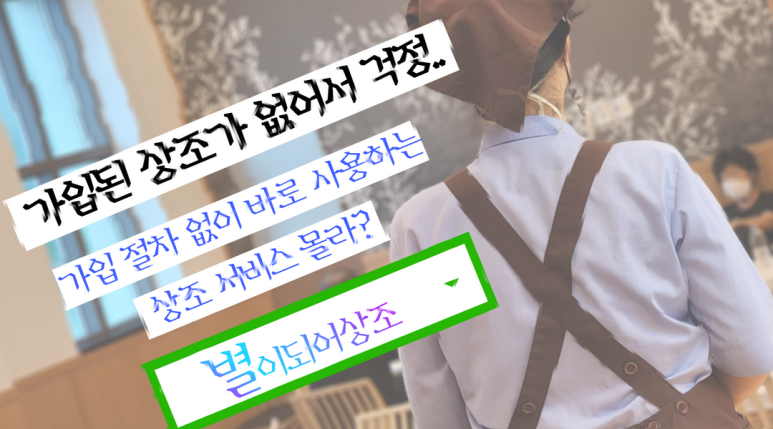 의정부백병원장례식장 이미지