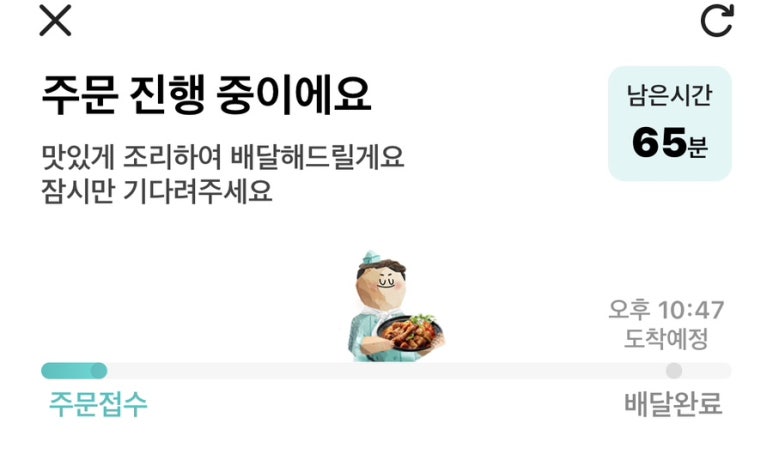 북경깐풍기 이미지