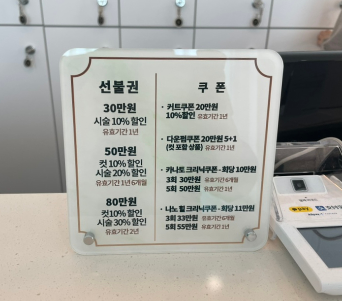 누리헤어살롱 이미지