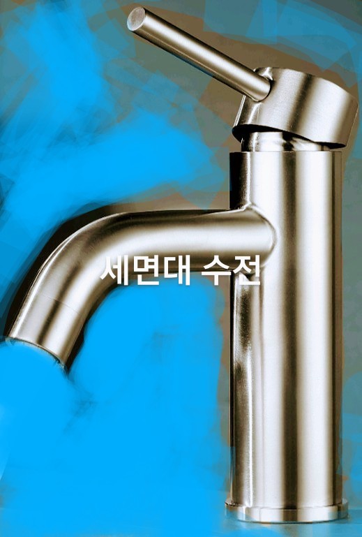 탐라토탈홈케어 이미지