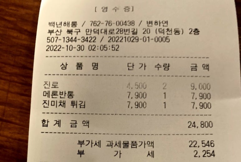 백년해롱 이미지