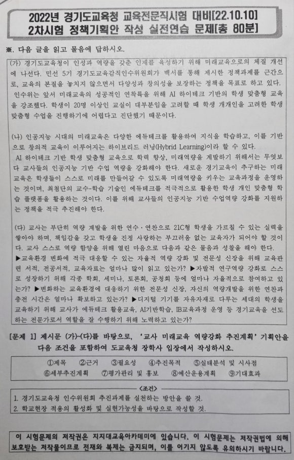 세창고시학원 이미지