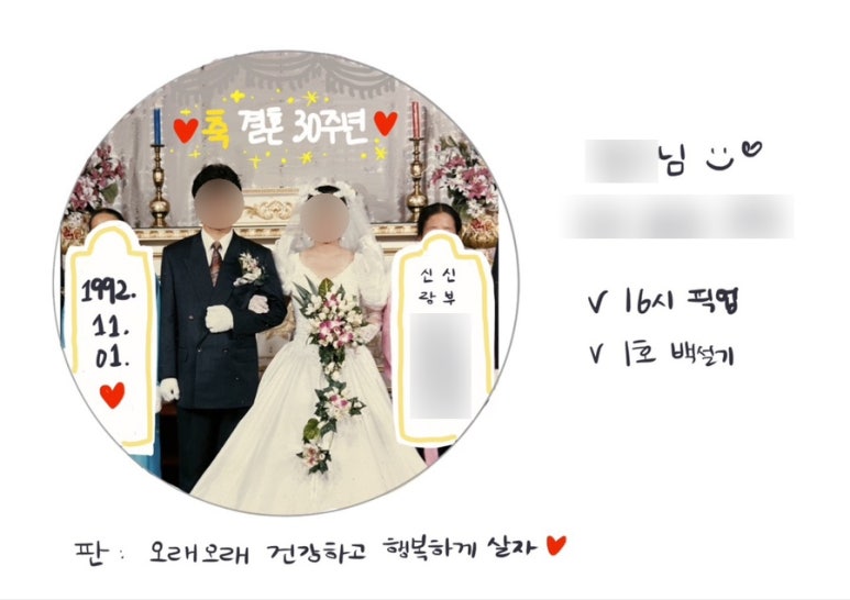 이담공방 이미지