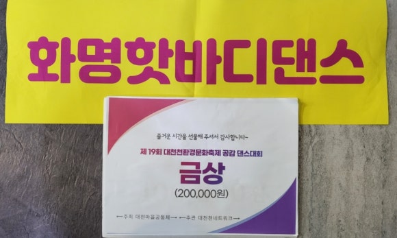 엘피지댄스화명핫바디 이미지