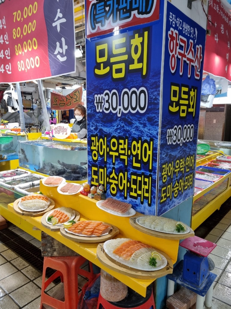 항구상회 이미지