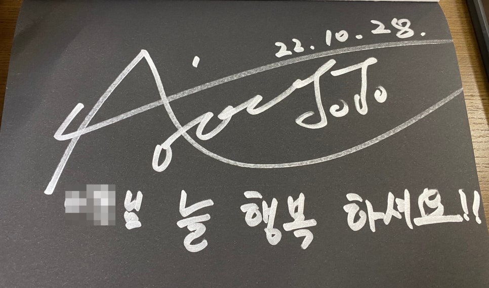 조조다방 이미지
