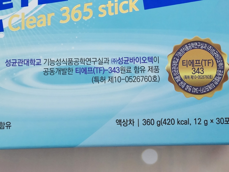 (주)성균관생활건강 이미지