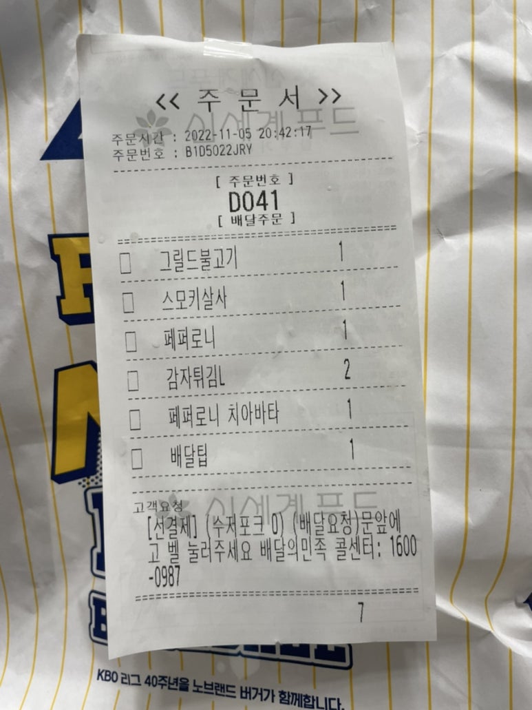 노브랜드버거인천완정역점 이미지