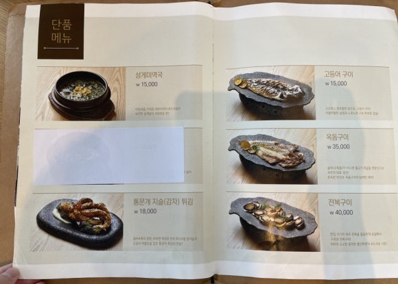 오성식당 이미지