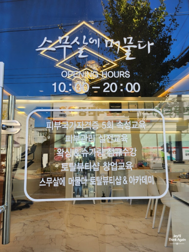 나우커피포항 이미지