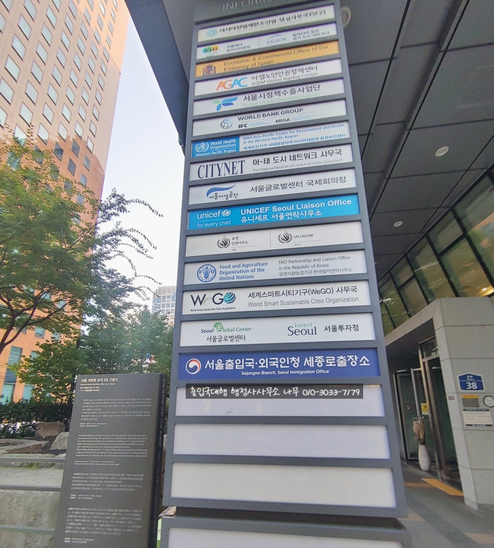 바로국제행정사사무소 이미지