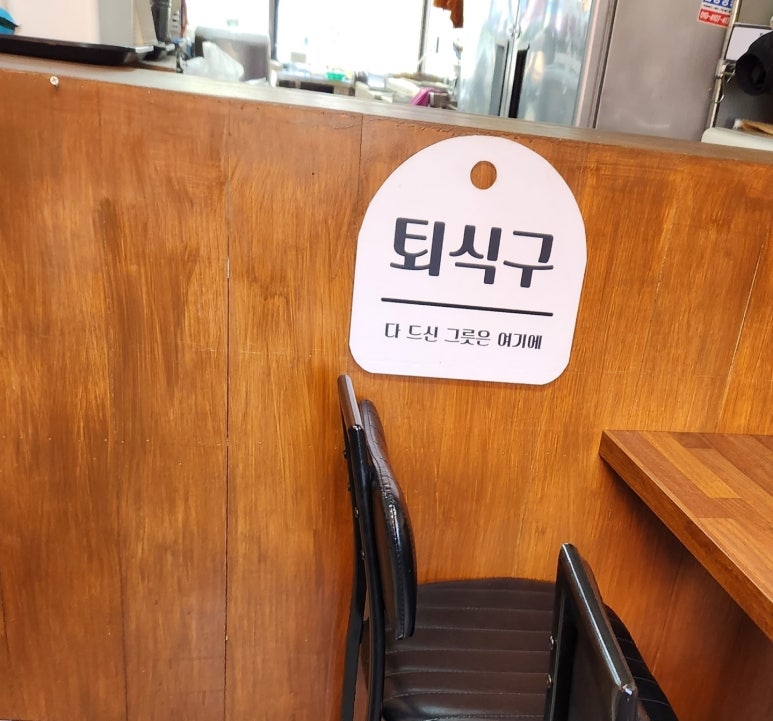 우리할매떡볶이석남점 이미지