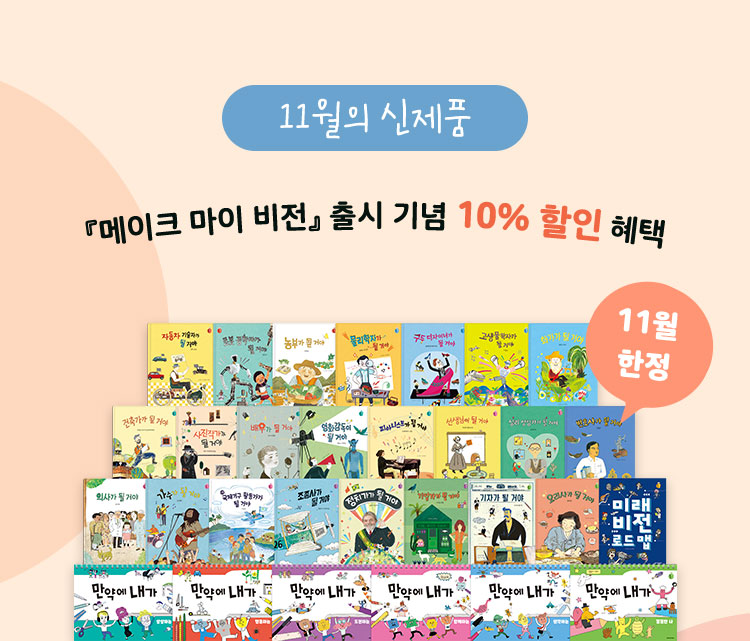 책읽는어린이서점 이미지