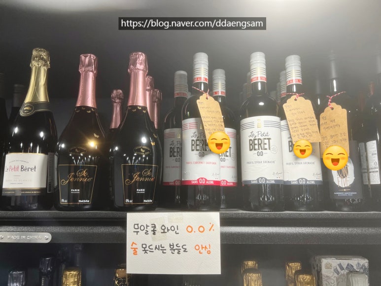 현이네와인샵 이미지