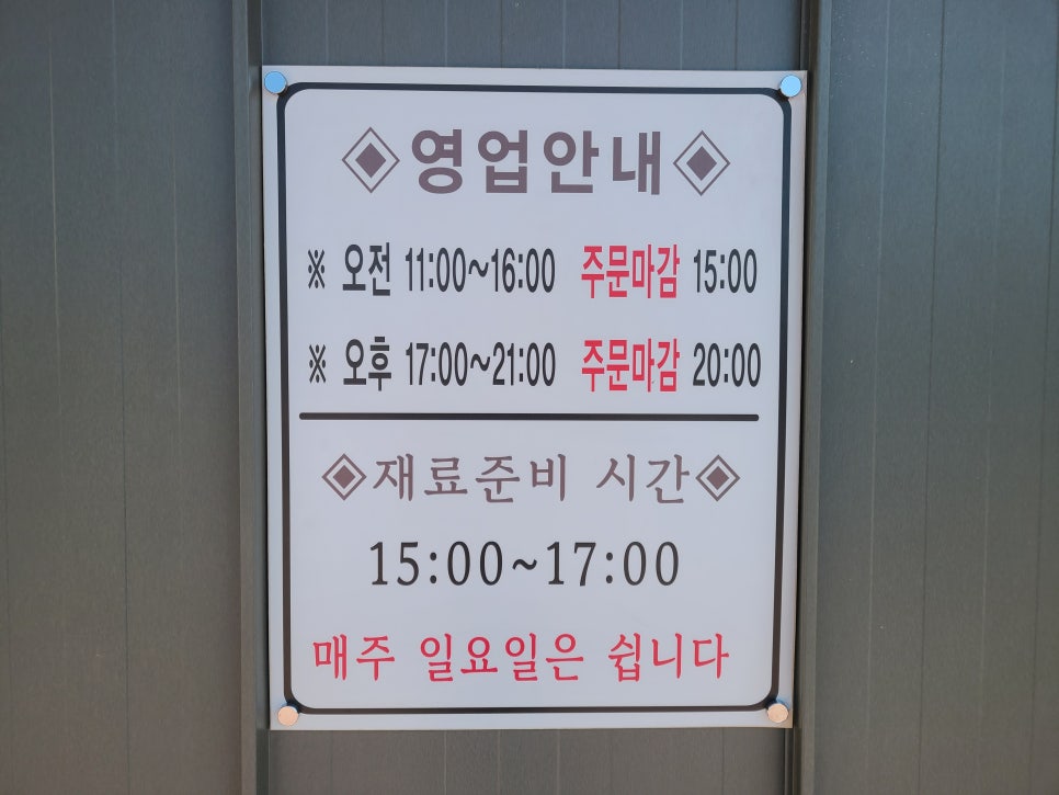 신관짬뽕 이미지
