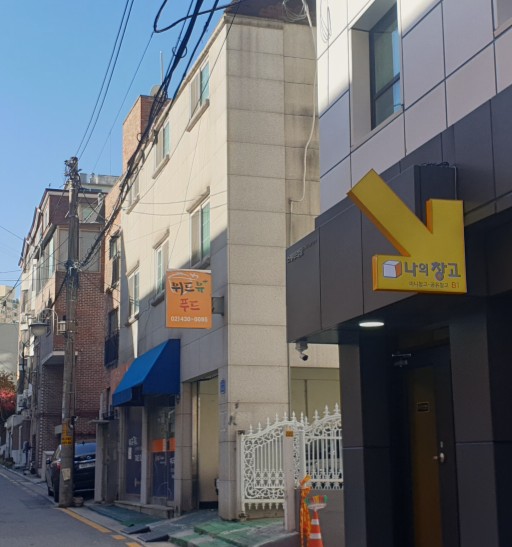 위드유플러스 이미지
