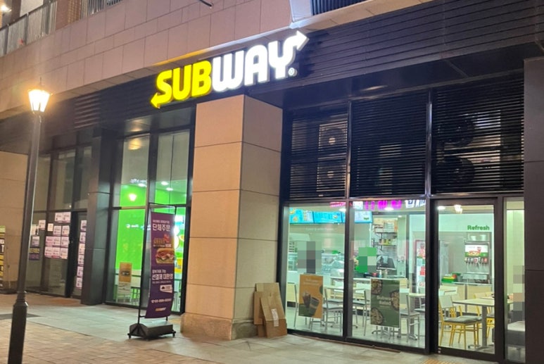 써브웨이광명일직점 이미지