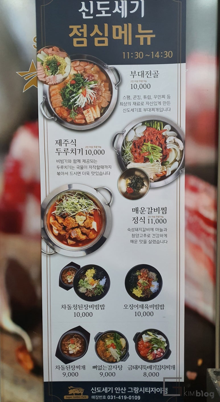 우리신도판매 이미지