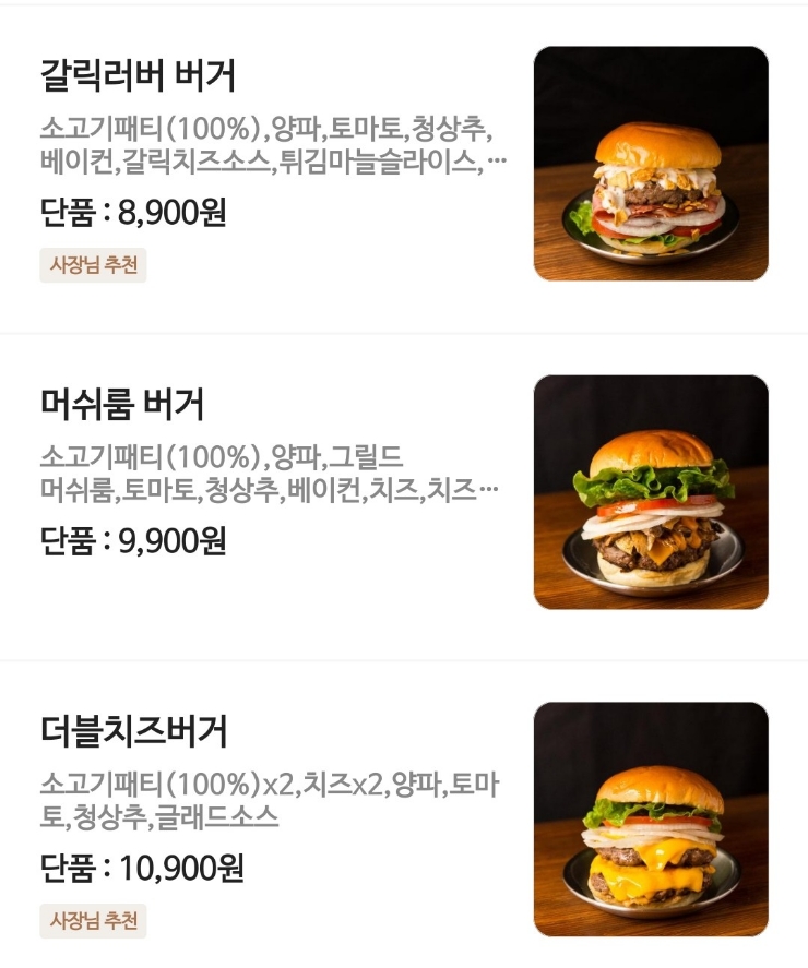 글래드투미츄동탄 이미지