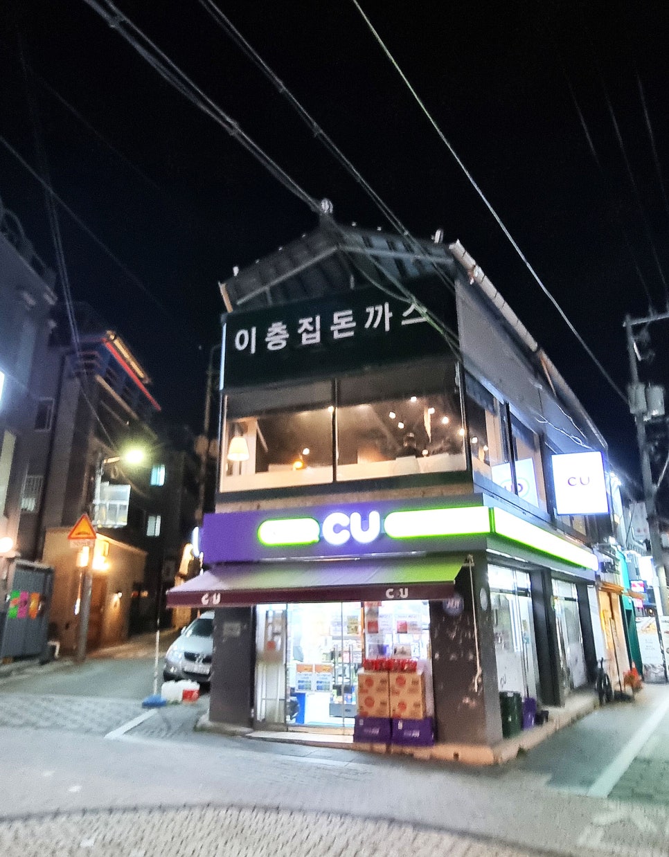 이층돈까스 이미지