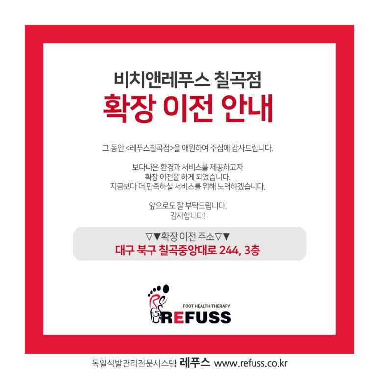 비치앤레푸스 이미지
