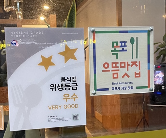 다정식육식당 이미지