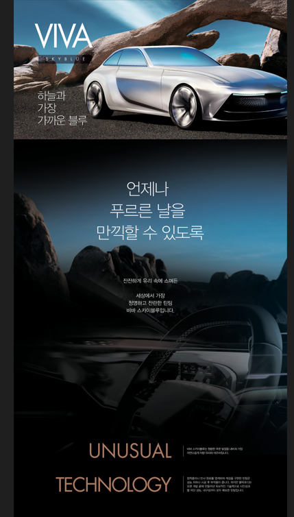 틴팅;플레이스 이미지