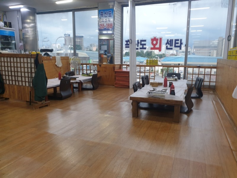 흑산도횟집 이미지
