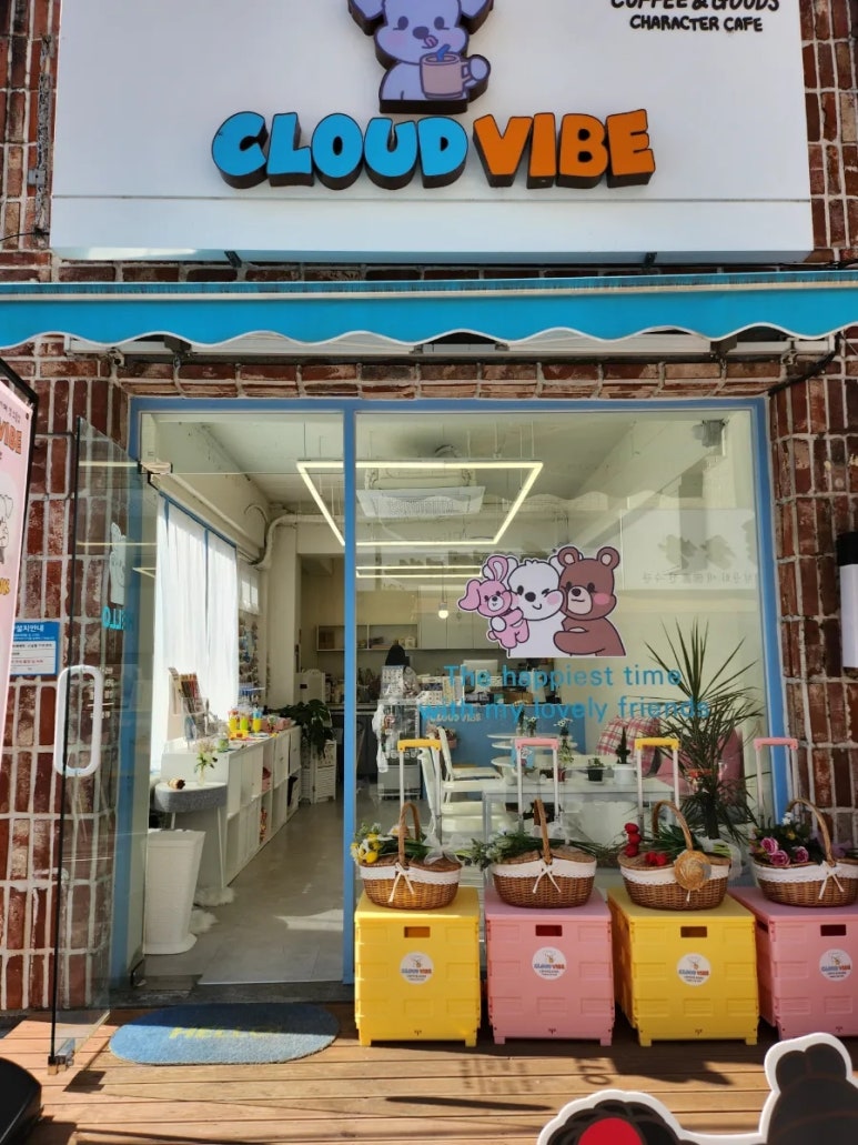 카페바이브 이미지