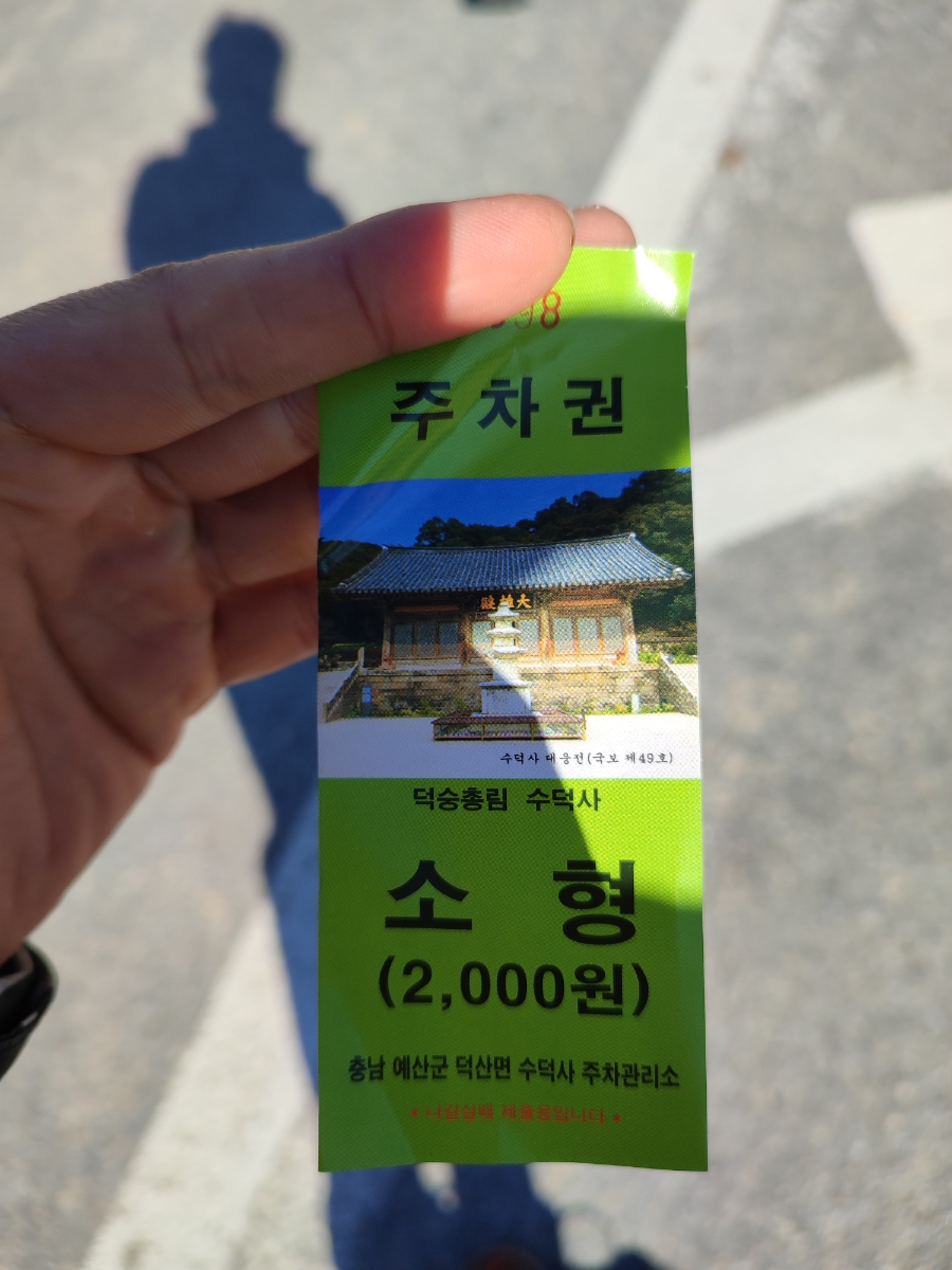 갈산식당 이미지