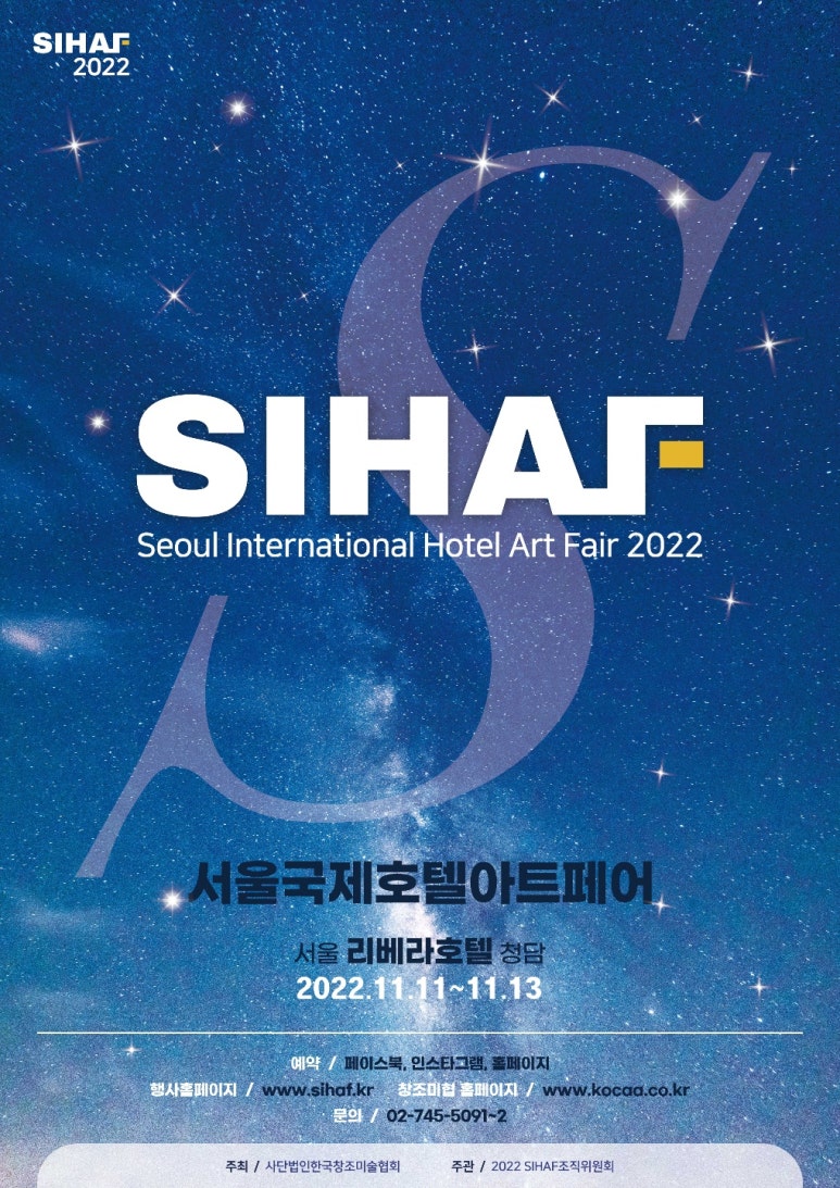 국제호텔 이미지