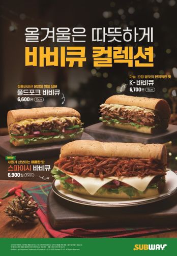서브웨이중랑역점 이미지
