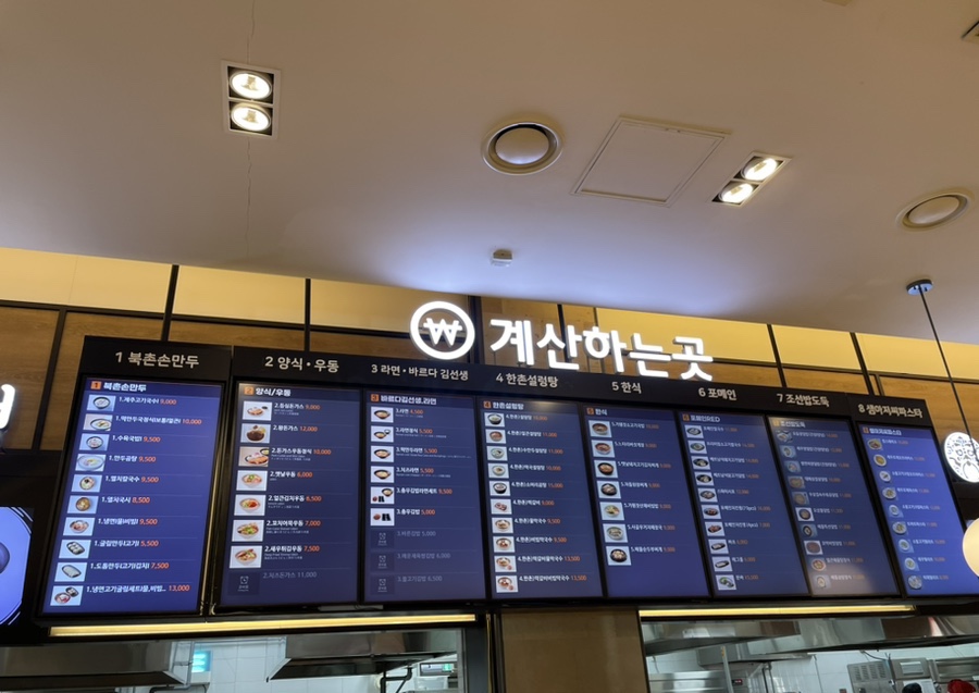 가평(서울방향)휴게소 샘아저씨파스타 이미지