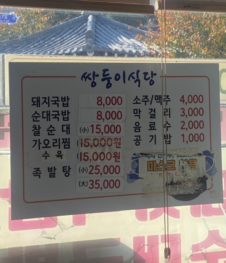 붕붕카센터 이미지