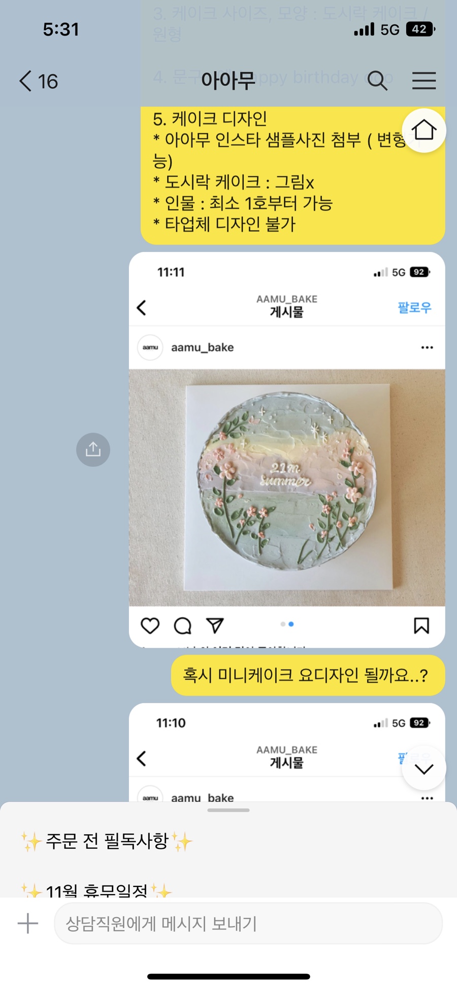 아아무(aamu) 이미지