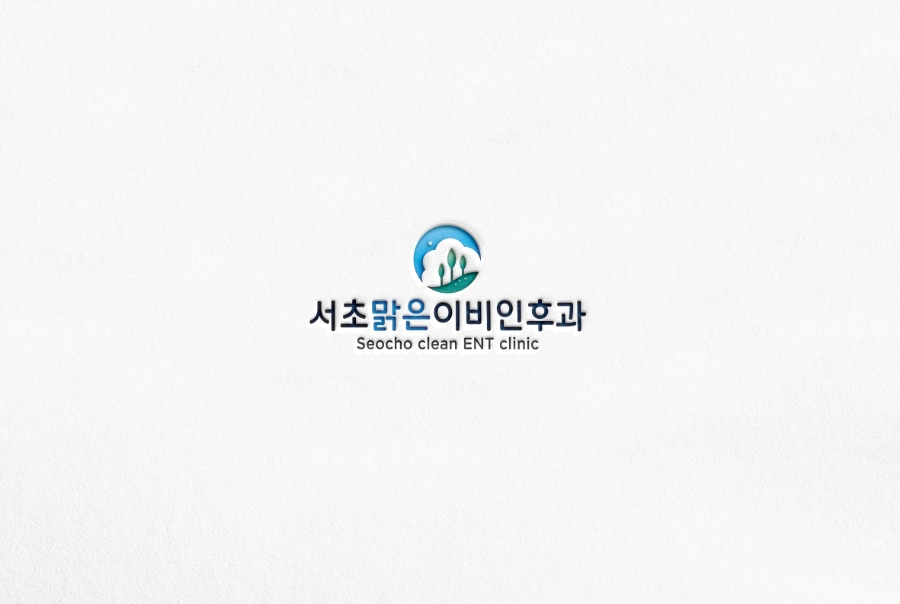 초하디자인 이미지