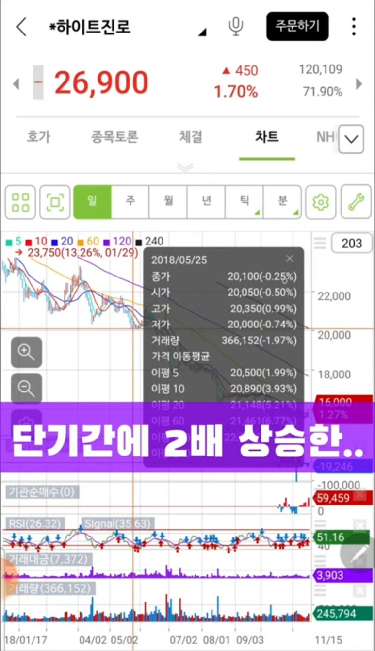 유신스틸 이미지