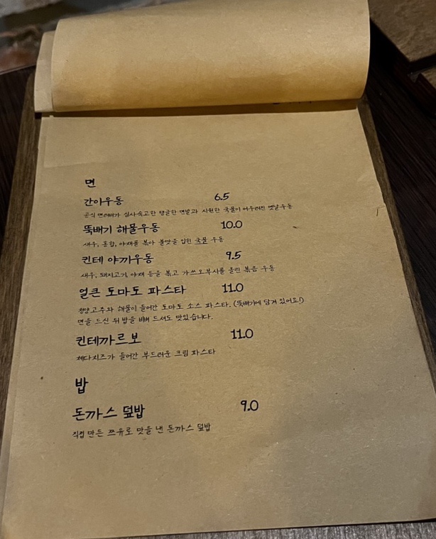 킨테하우스 이미지