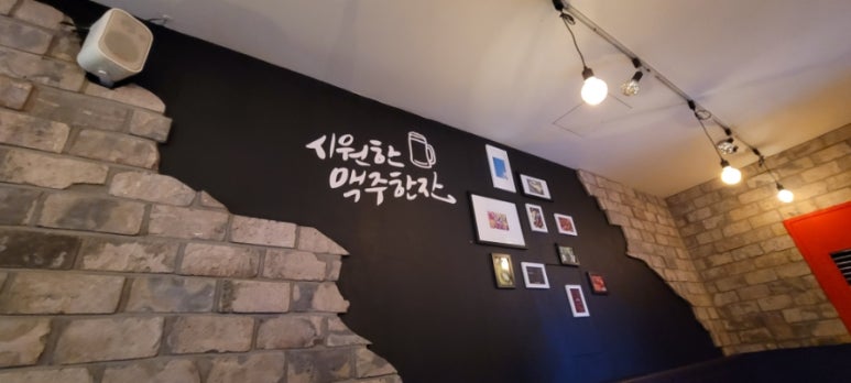 홍비어 이미지