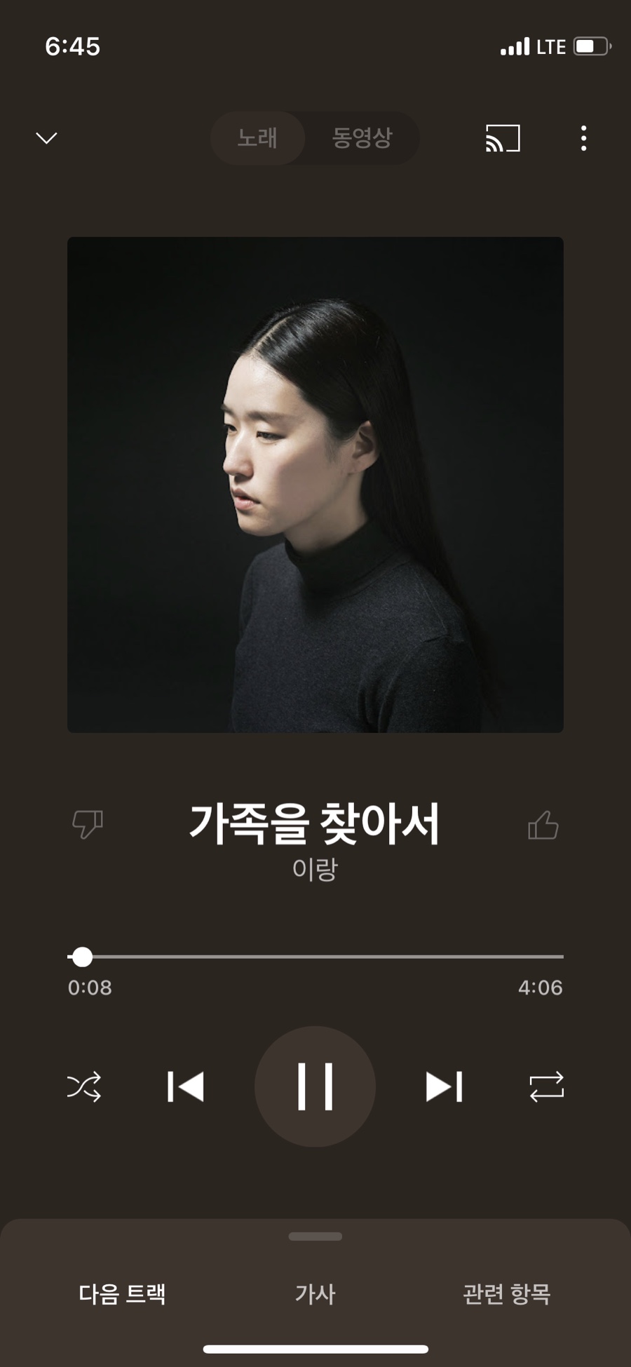 와와노래바 이미지