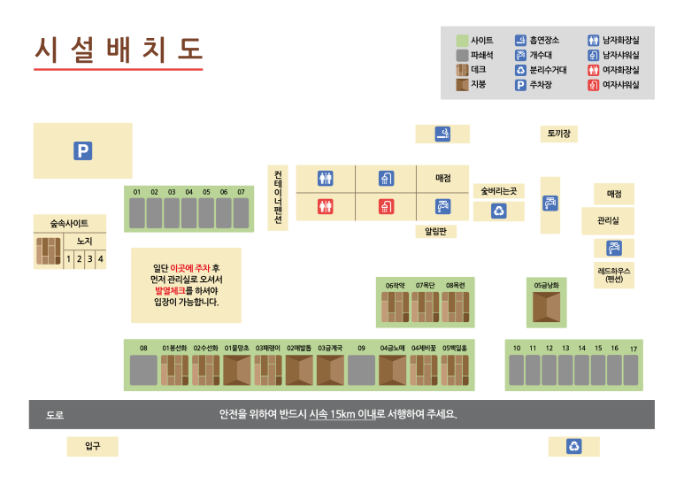 여울애꽃물들인 이미지